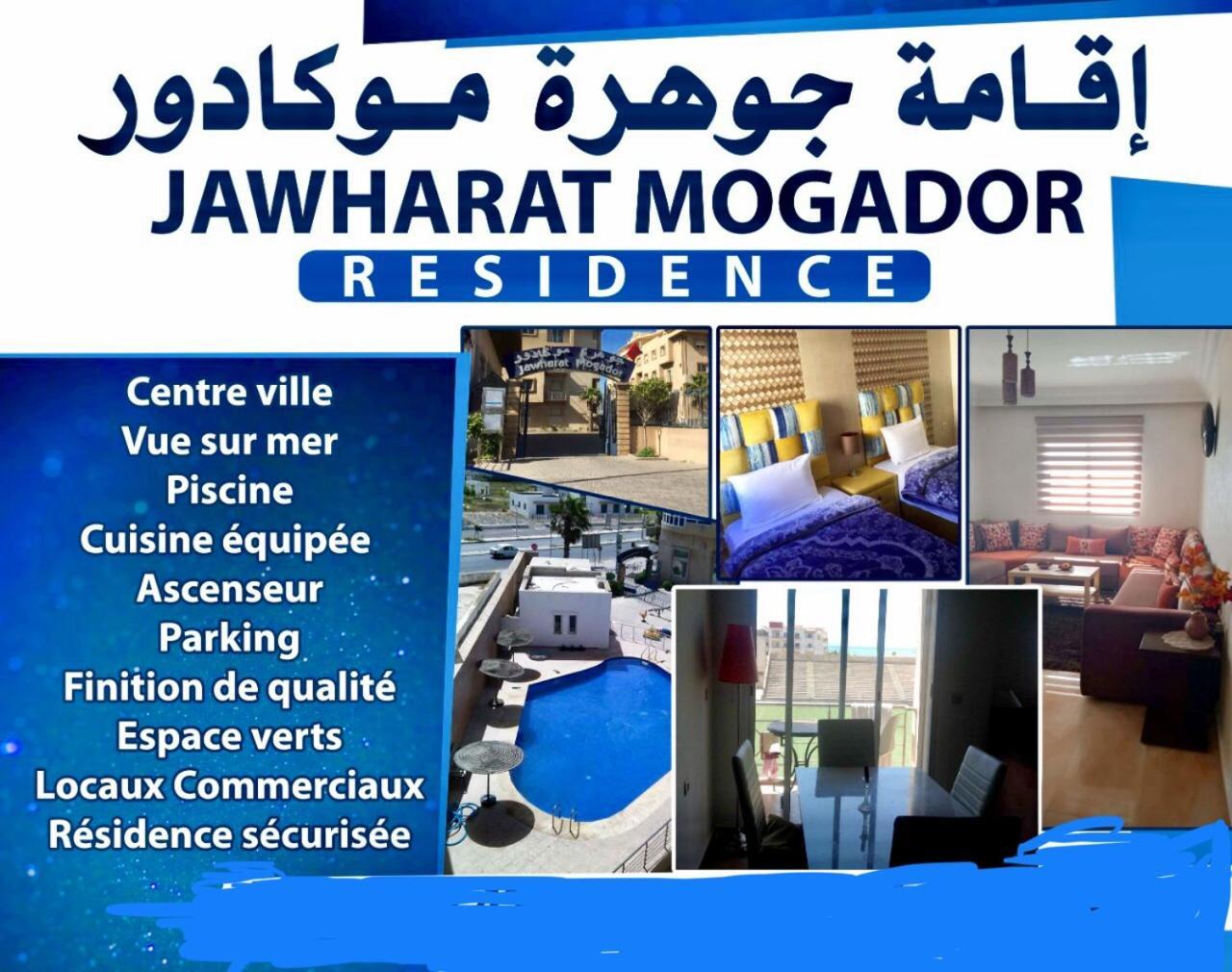 Jad A Mogador Essaouira
